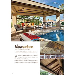 VIROSurface