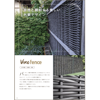 Fence_フェンス